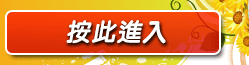 辣妹好露